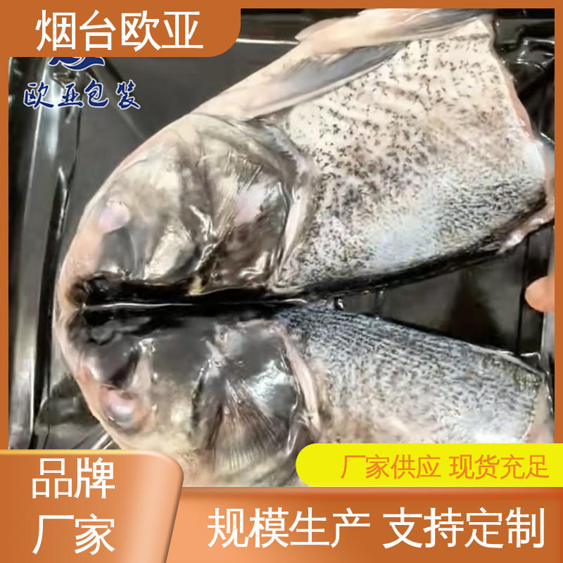 欧亚包装 交货快捷 巧克力贴体盒 严丝合缝 加厚耐磨
