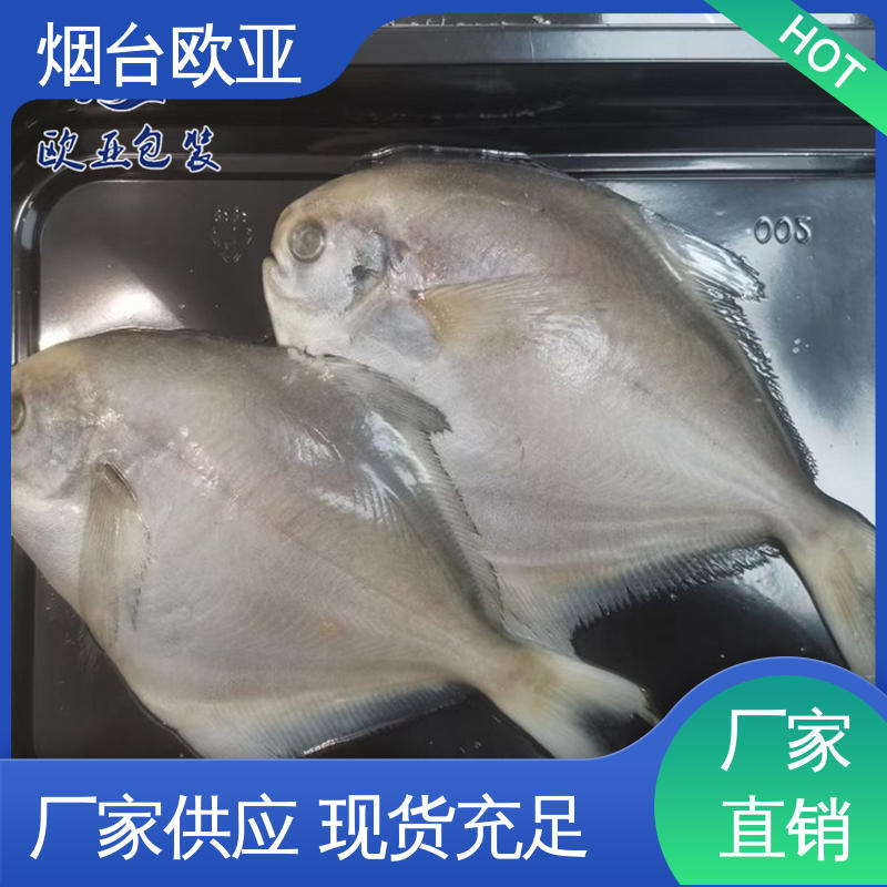 牛肉串贴体盒 专业定制 源头工厂 严丝合缝 欧亚包装