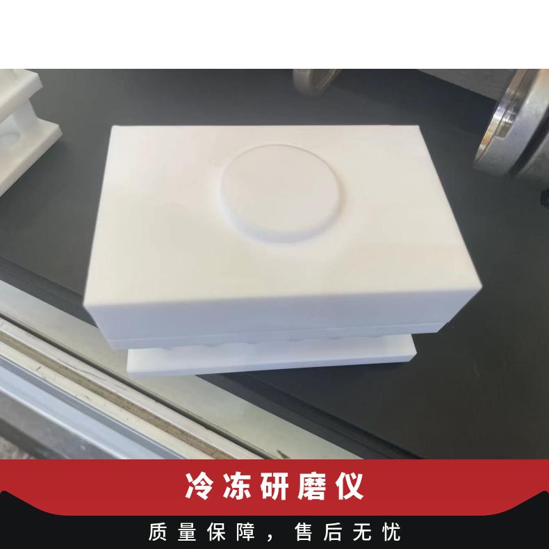 Retsch莱驰研磨仪MM400 24孔48孔适配器配件