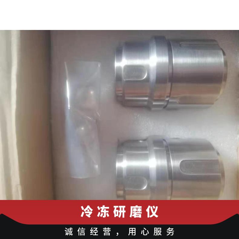 Retsch莱驰研磨仪MM400研磨罐35ml氧化锆配件