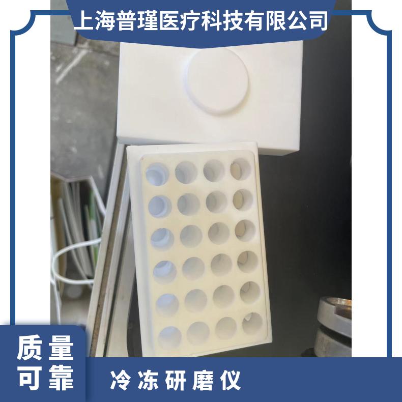 Retsch莱驰研磨仪MM400 24孔48孔适配器