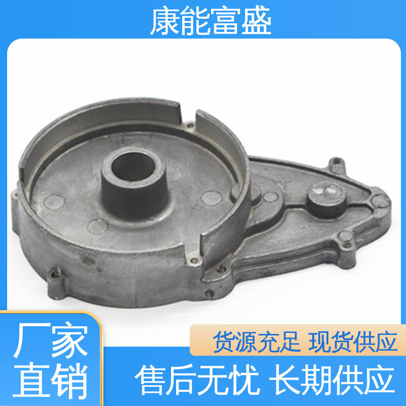 康能富盛 批量下单 机器配件 厂家自销 模具压铸