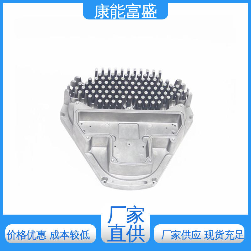 康能富盛 机械臂配件 金属非标加工 铝合金压铸 一件代发