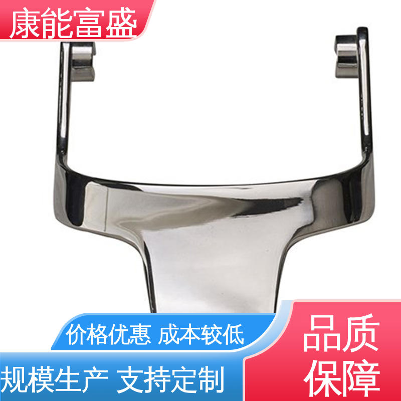 康能富盛 模具压铸 厂家生产 工厂定制 机器配件