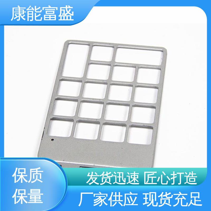 模具压铸 通信配件 多年行业制作经验 定制开发 康能富盛