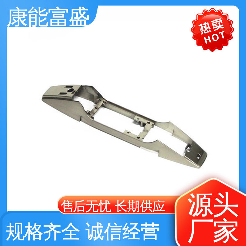 康能富盛 铝压铸 工程品质 车载摄像头 多年行业制作经验