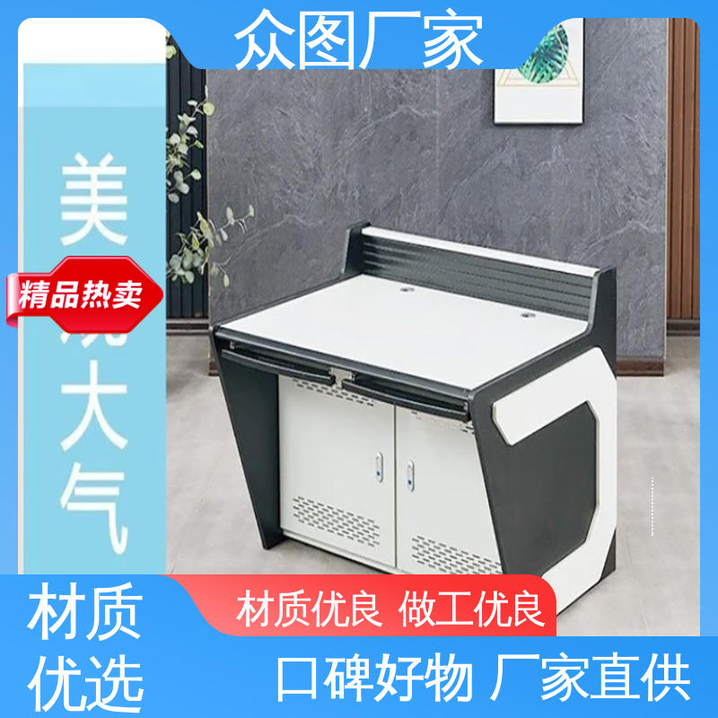 众图 机房安防 有现货 二联三联四联五联 指挥控制台