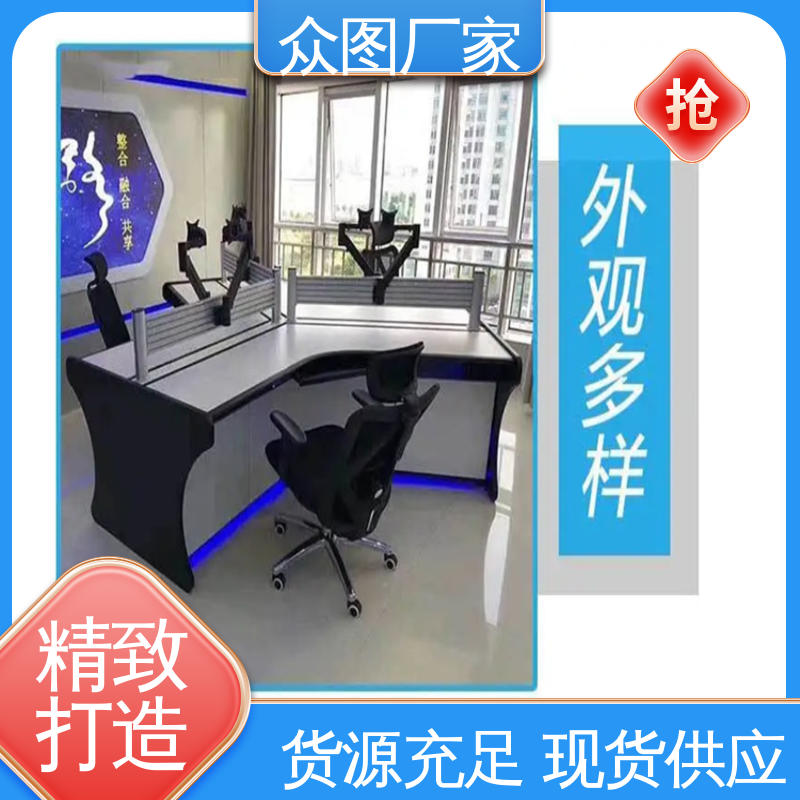 众图 机房安防 操作台加工 颜色多样有色板 有现货
