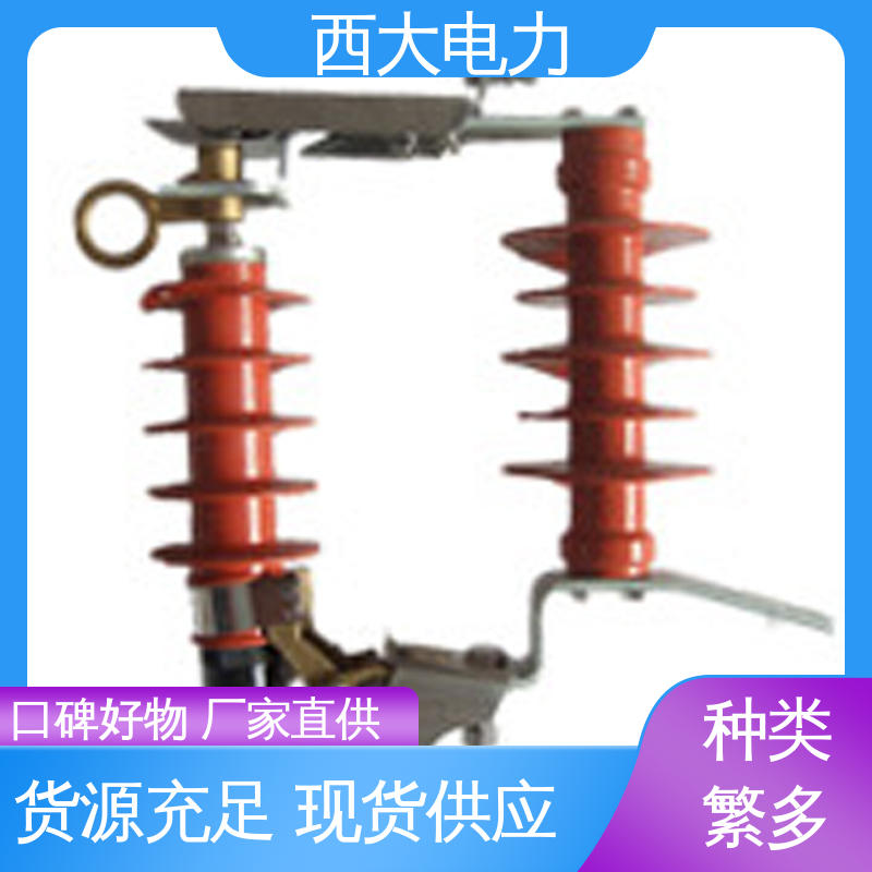 体积小 重量轻 跌落式避雷器 HY5WS-17 西大电力