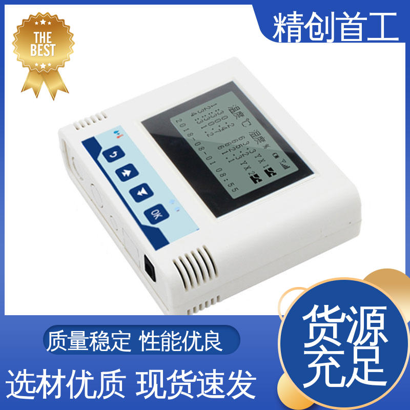 精创首工 温湿度蓝牙打印 操作简单 便于携带 功能多样 安装便捷
