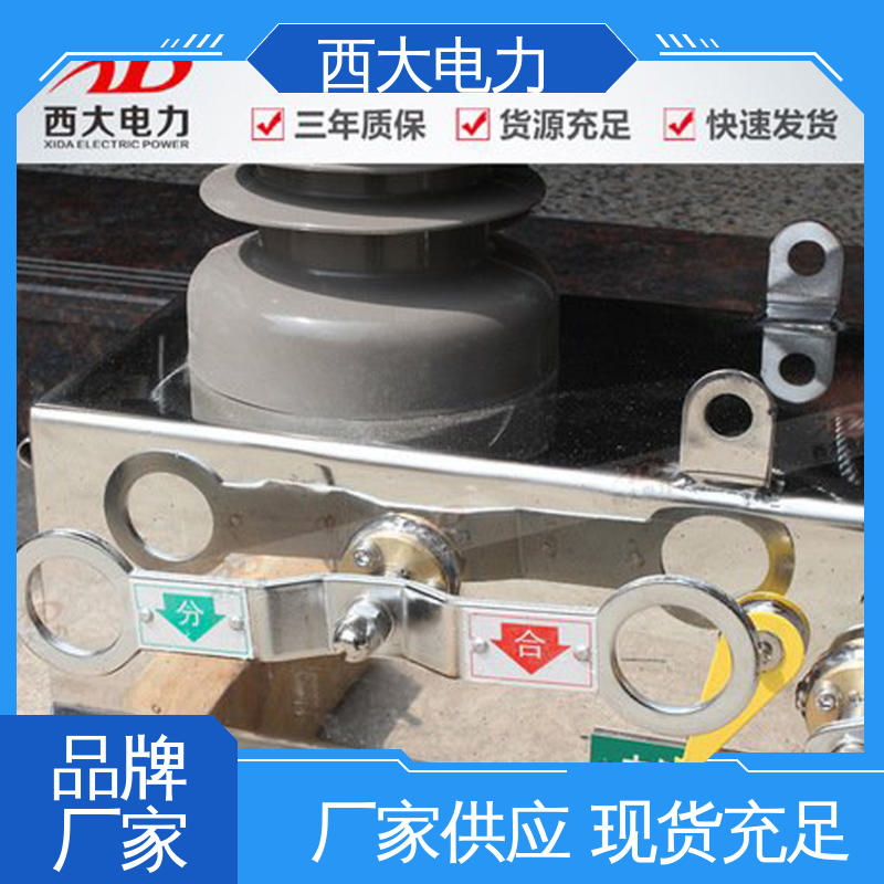  真空断路器 ZW32-24F/630A 型号和资质齐全 西大电力