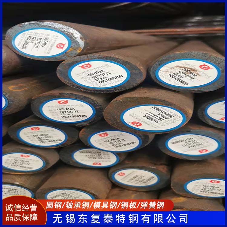 东复泰特钢 31CrMoV9圆钢 防腐耐磨 节能环保 任意切割 美观实用