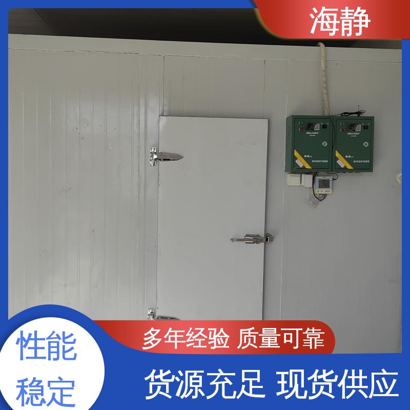 海静 HJLK-10G 冷库公司 快速制冷 保质保量 防腐耐用应用广泛 