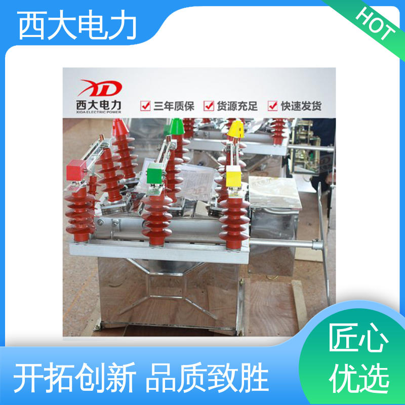 西大电力 ZW8-12FG/630-20 外形美观 做工细致 户外高压真空断路器 