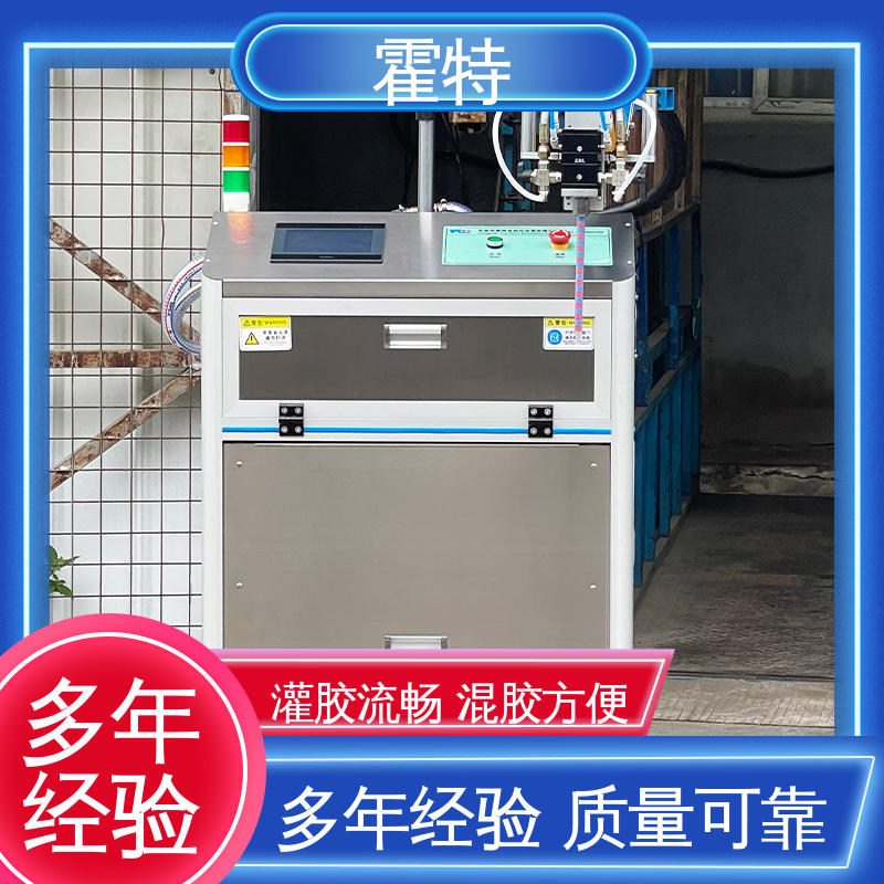 霍特 HT-85301 A、B双组份灌胶机 高精度 涂胶出胶均匀 硅胶PU胶 