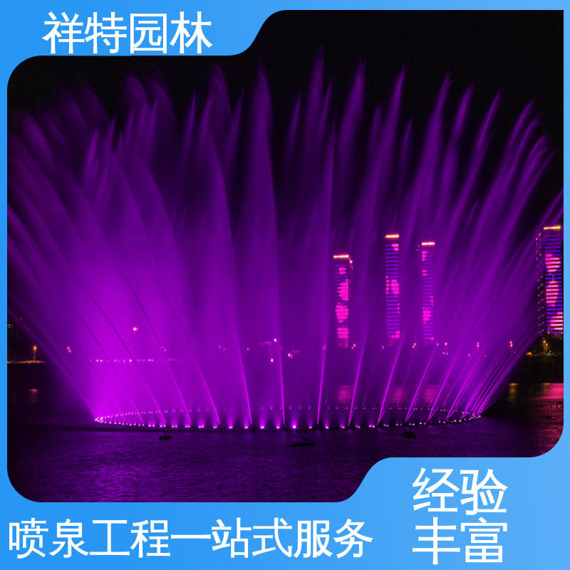 旱地喷泉施工 喷射高度可控 款式多样 观赏表演造景 祥特