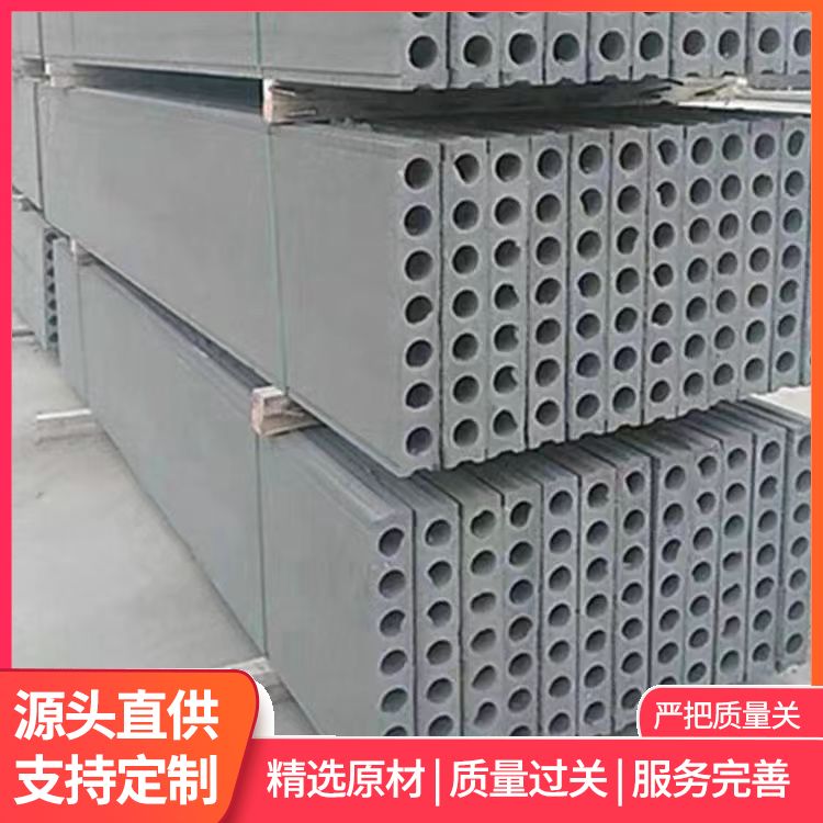  水泥内墙陶粒隔墙条板厂家批发 长度3米5以下可定制 易切割 工厂