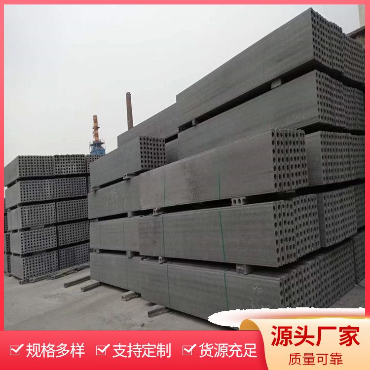  轻质内墙陶粒隔墙条板生产厂家 形状条形 强度高 工厂