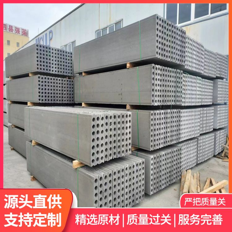  轻质内墙陶粒隔墙条板批发 性能稳定 抗震好 生产厂家