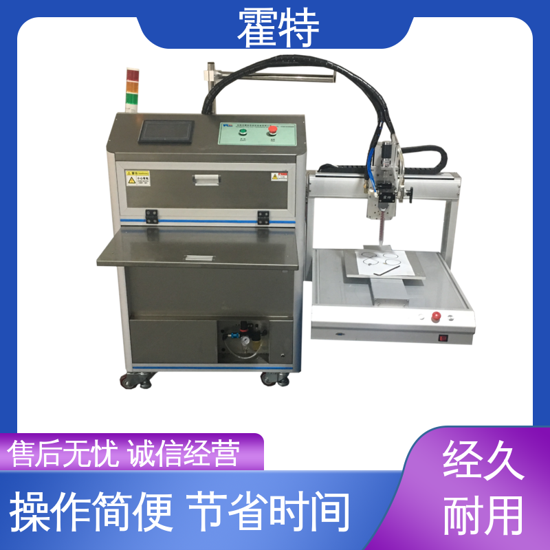 霍特 HT-85408 大型自动灌胶机厂家 大流量 出胶均匀 精确计量 稳定供料