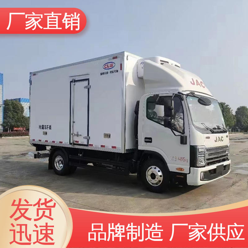 城市冷链运输车 牛奶冷藏车 经久耐用保温效果好 江淮骏玲V5