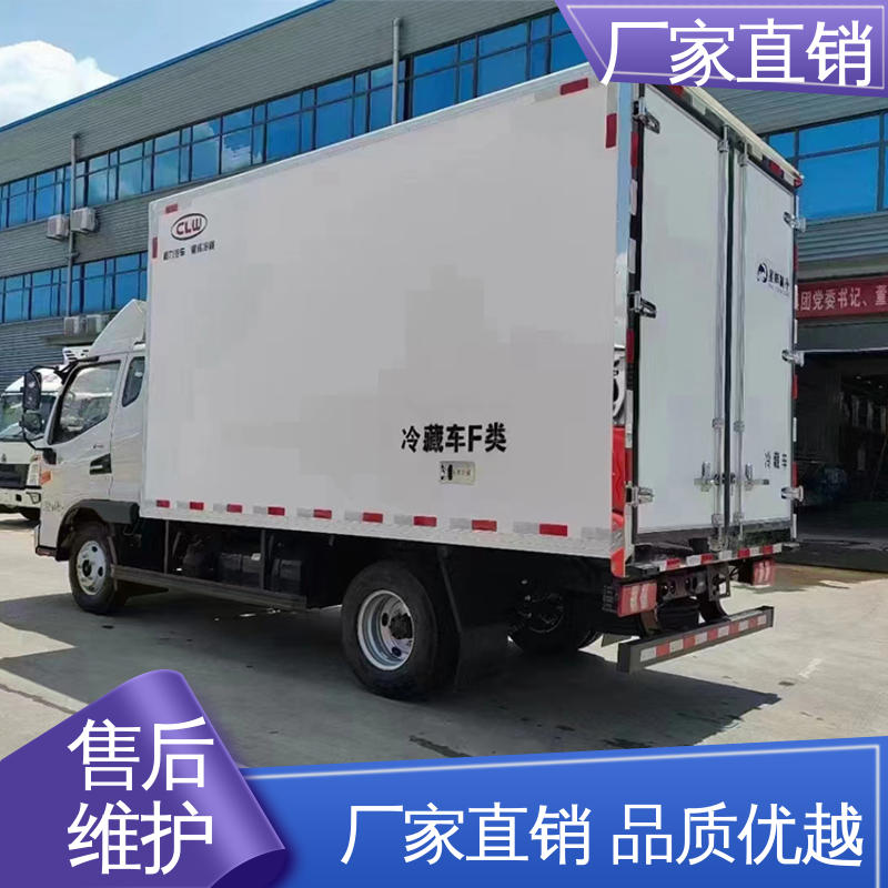 水果保鲜车 经久耐用保温效果好 冷藏车 江淮帅铃S7