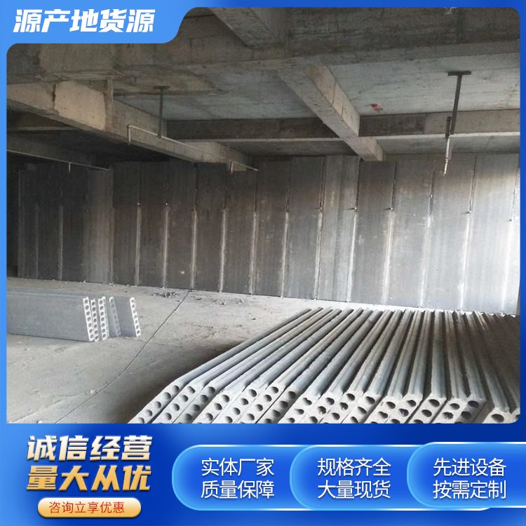  grc内墙陶粒隔墙条板厂家 预制尺寸 节省成本 易切割 免拆模
