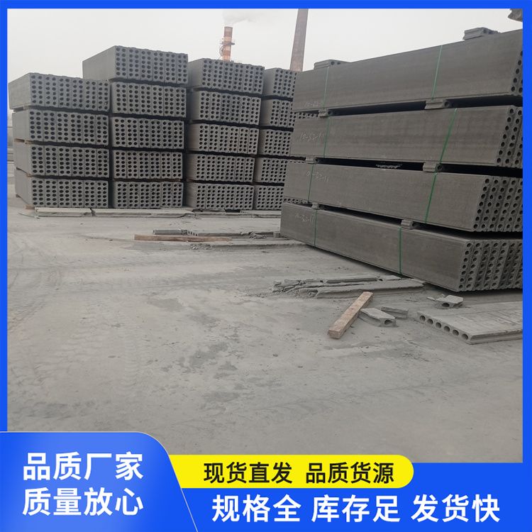  空心内墙陶粒隔墙条板供应 宽度5060 筑上 泡水不会烂