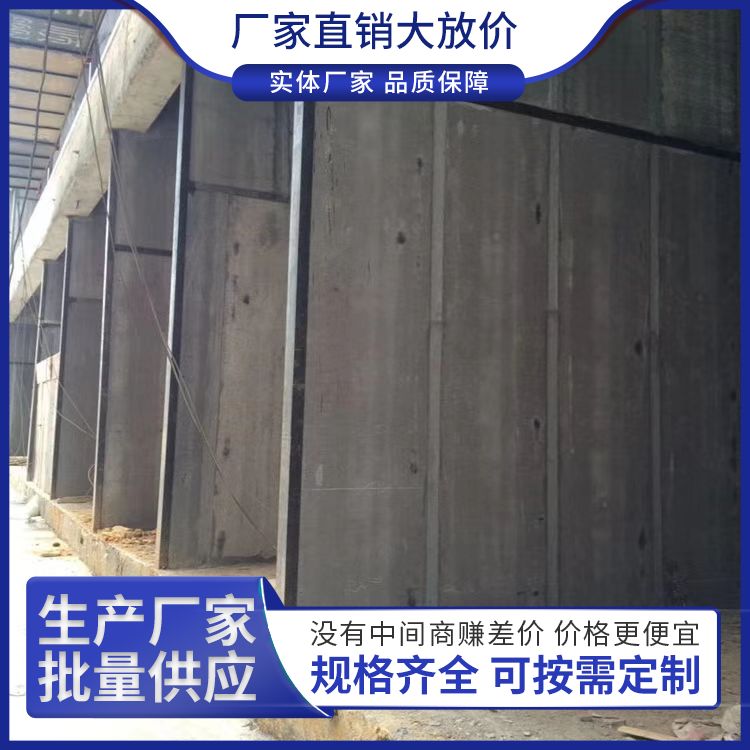  预制内墙陶粒隔墙条板批发 基础用 新型混凝土条板