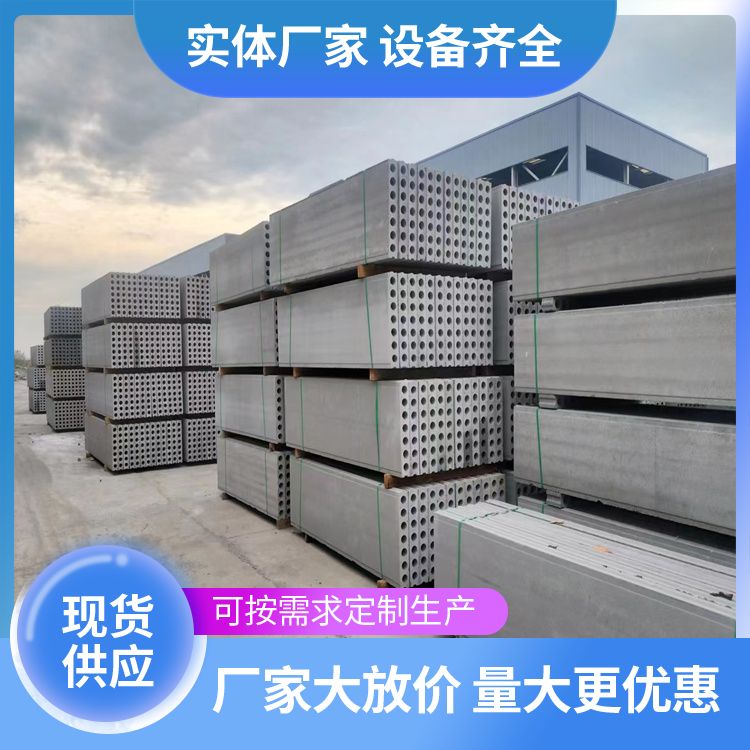 GRC隔墙条板 炉渣水泥材质 一级防潮抗压强度高效