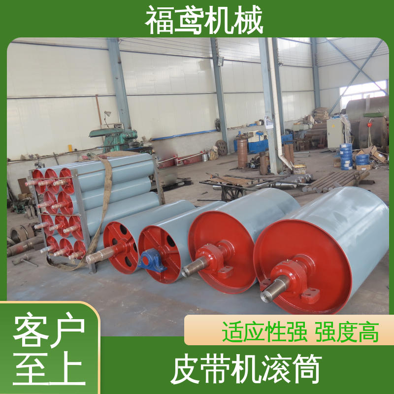 福鸢机械 煤矿滚筒 输送能力强 速度稳定 支持定制 按需供应