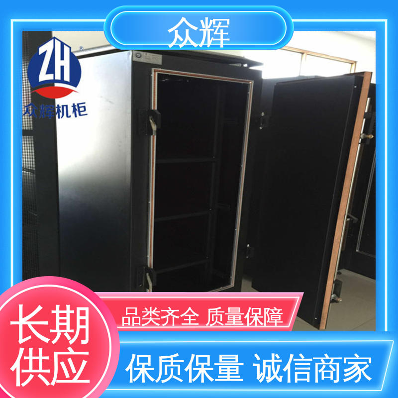 防辐射功能 带恒温恒湿带空调 屏蔽机柜厂家 众辉服务器机柜