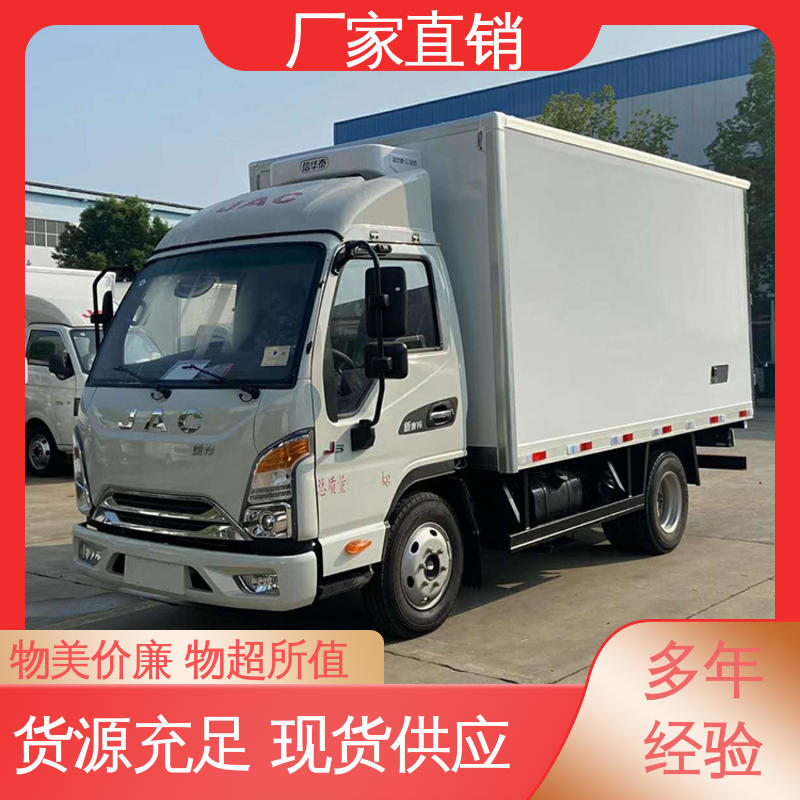 大量现车即买即提 水果保鲜车 牛奶冷藏车 江淮威铃