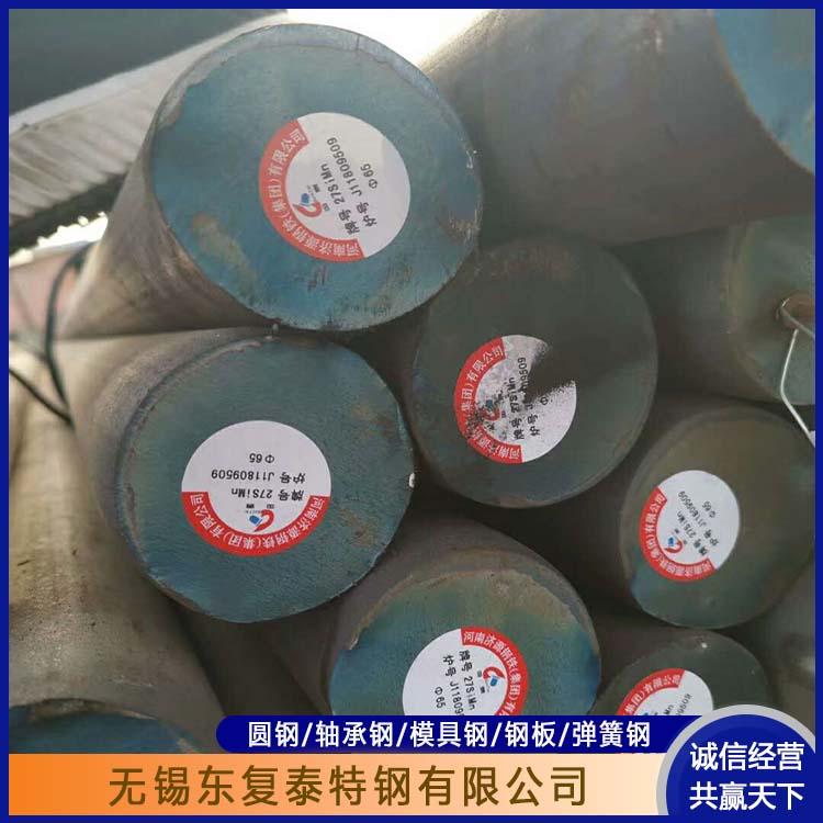 东复泰特钢 12Cr1MoV圆钢 厂家供应 售后无忧 抗氧化耐腐蚀