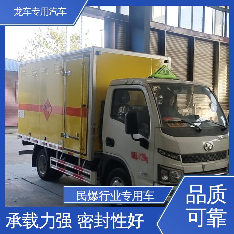 跃进 爆材车 爆破混装运输车 车厢外中部粘贴橙色反光带 绝缘阻燃