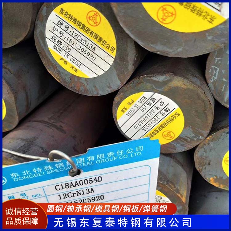 东复泰特钢 42CrMoA圆钢 货源足 精度高 延展性好 抗磨耐腐蚀