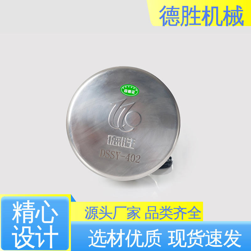 德胜 罐车配件 阻火透气帽 密封性好 品种多样 保质保量