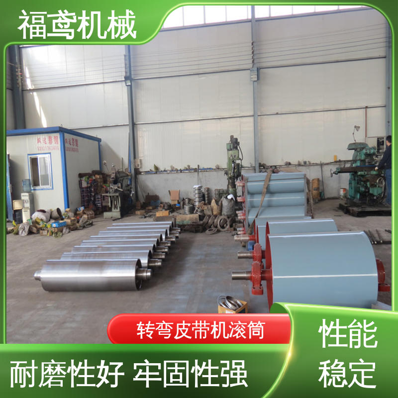 福鸢机械 定制滚筒 适应性强 强度高 品质好 全国供应