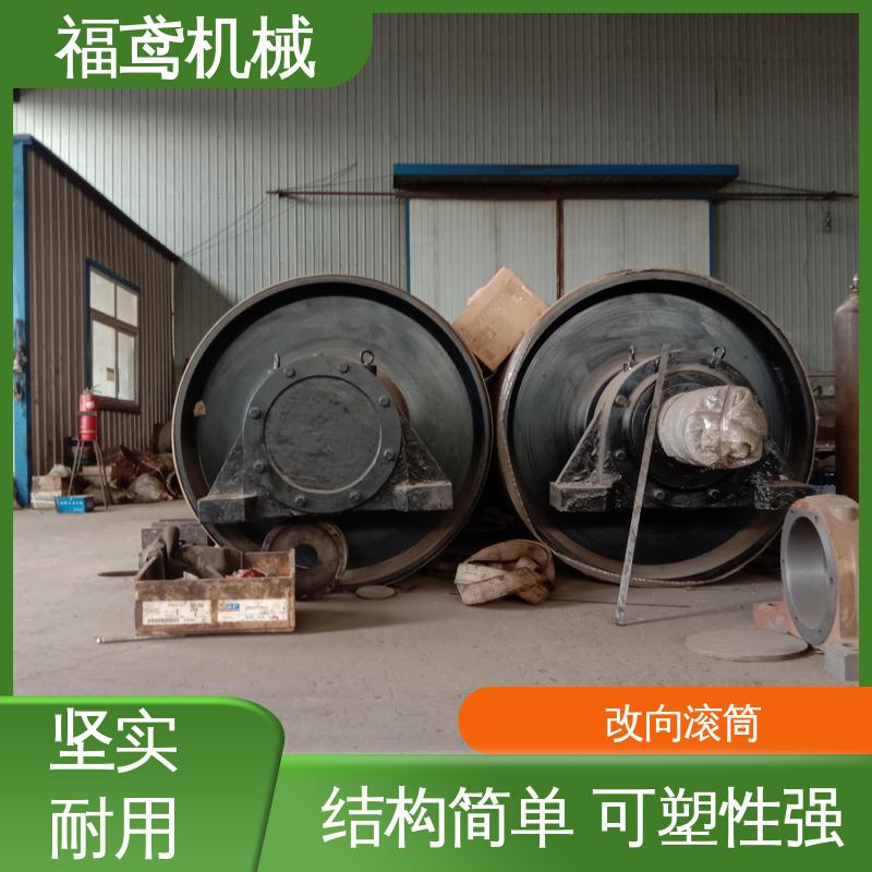 福鸢机械 防磁滚筒 维修方便 性能好 品质好 全国供应