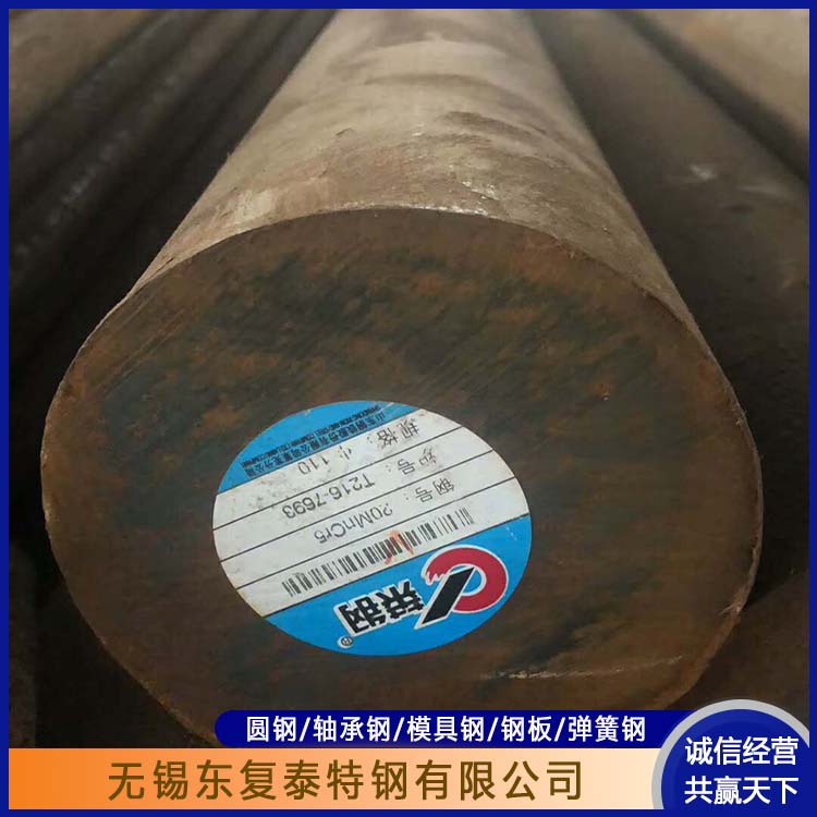东复泰特钢 18CrNiMo7-6圆钢 使用安全 性价比高 定尺切割 焊接性能好