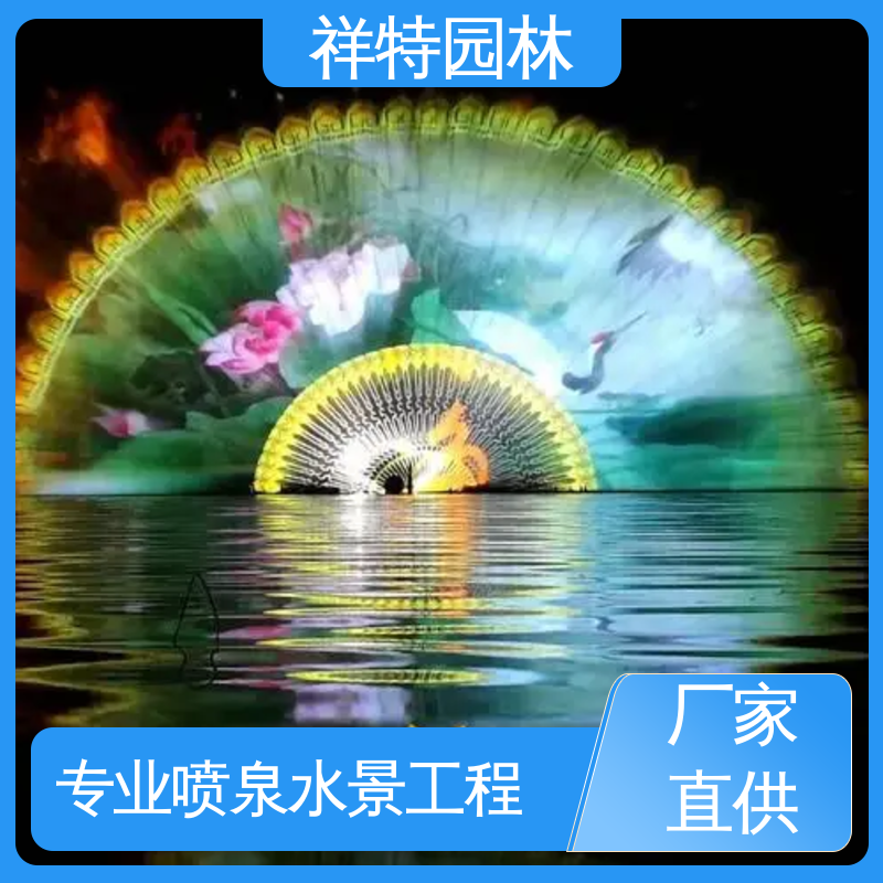 可调万向直射 水池喷泉 款式多样 喷射高度可控 祥特