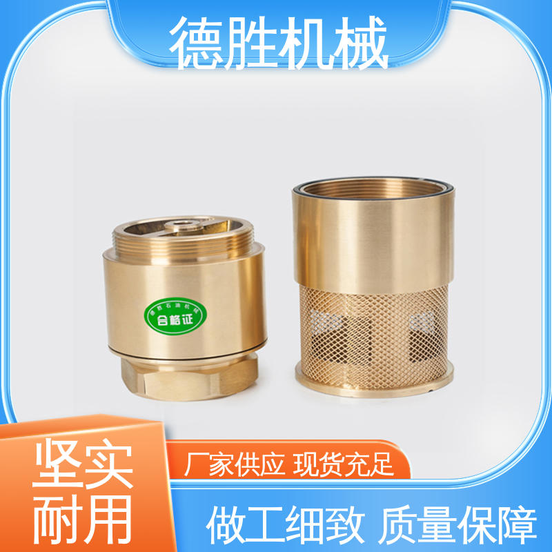 材质精选 售后维护 耐磨性强 铜过滤网 油罐止回阀 德胜