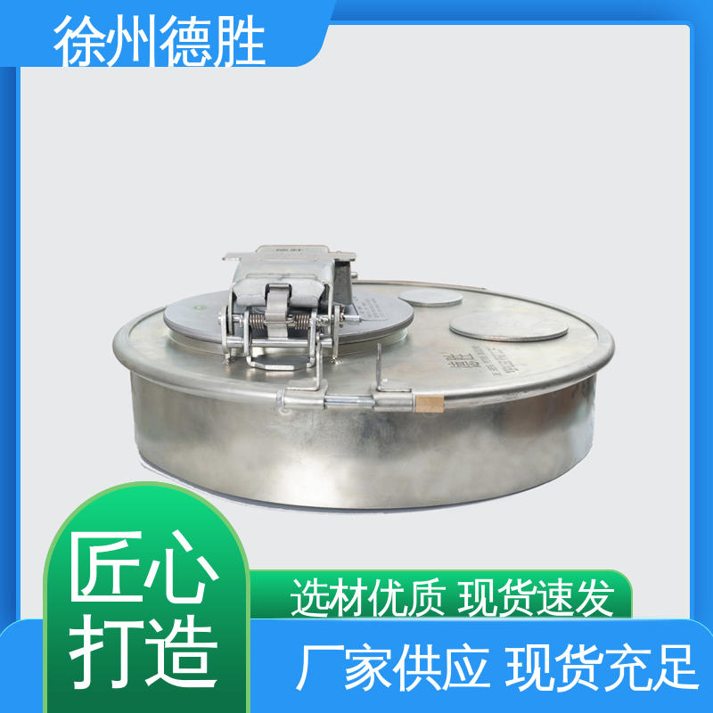 结构紧凑 质量精选 规格齐全 人孔密封盖 铝合金欧标 德胜