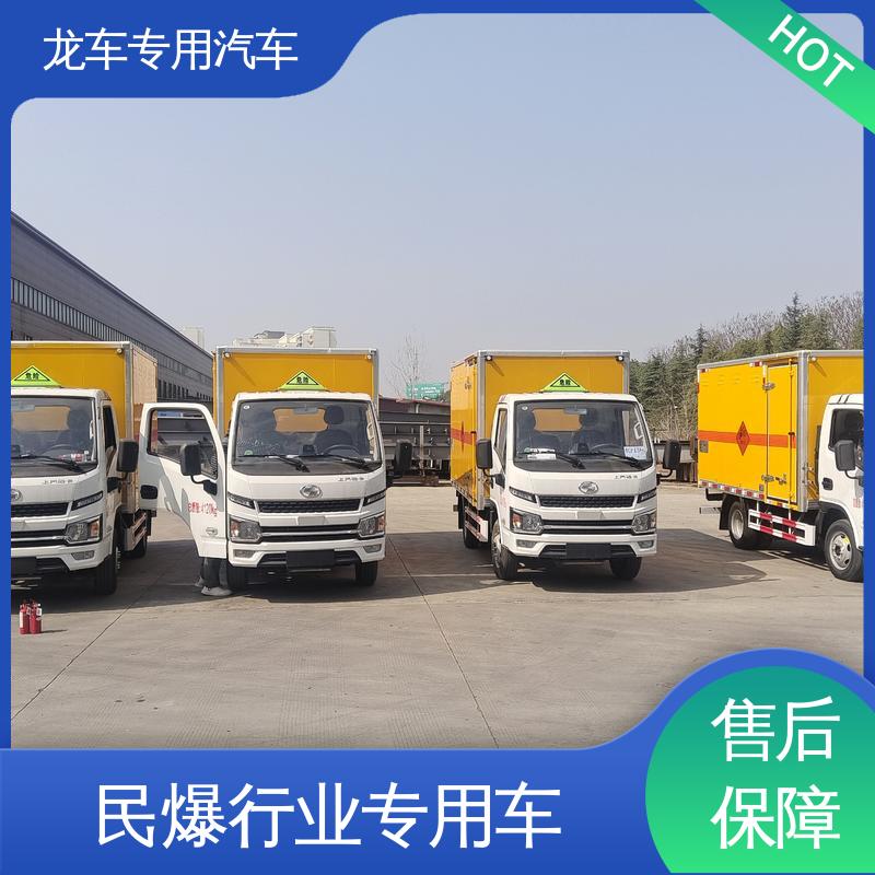 跃进 防爆车 爆炸物品运输车 厢体全金属整体骨架结构 不易变形
