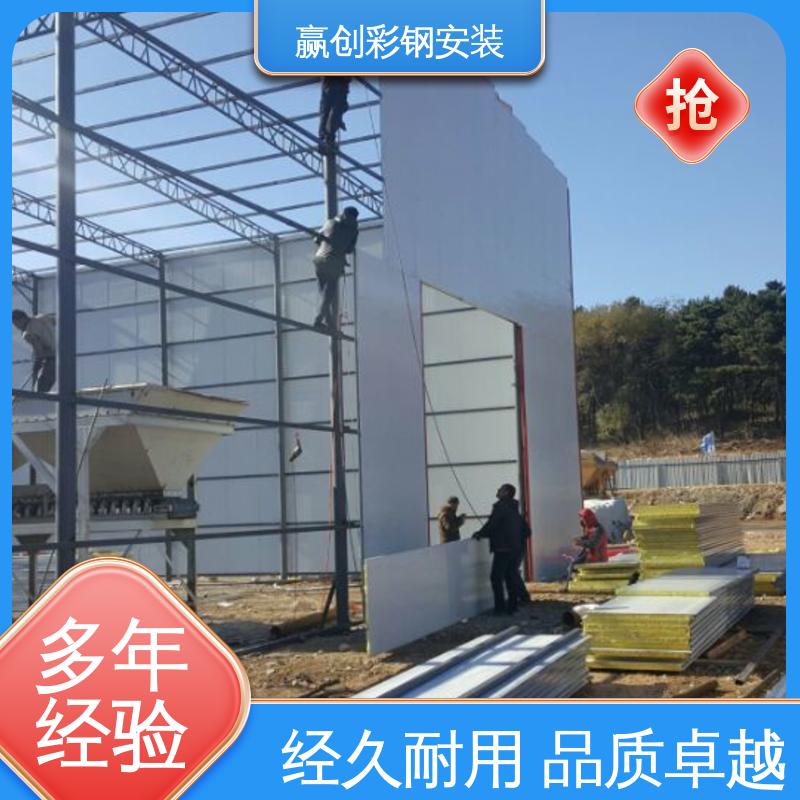 结实耐用 拆装简单 遮阳挡雨 沥青站彩钢大棚 赢创