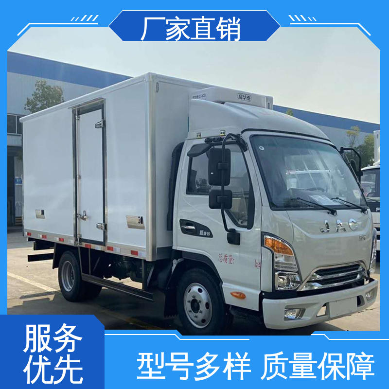 江淮康玲J3 无害化冷冻车 牛奶冷藏车 大量现车即买即提