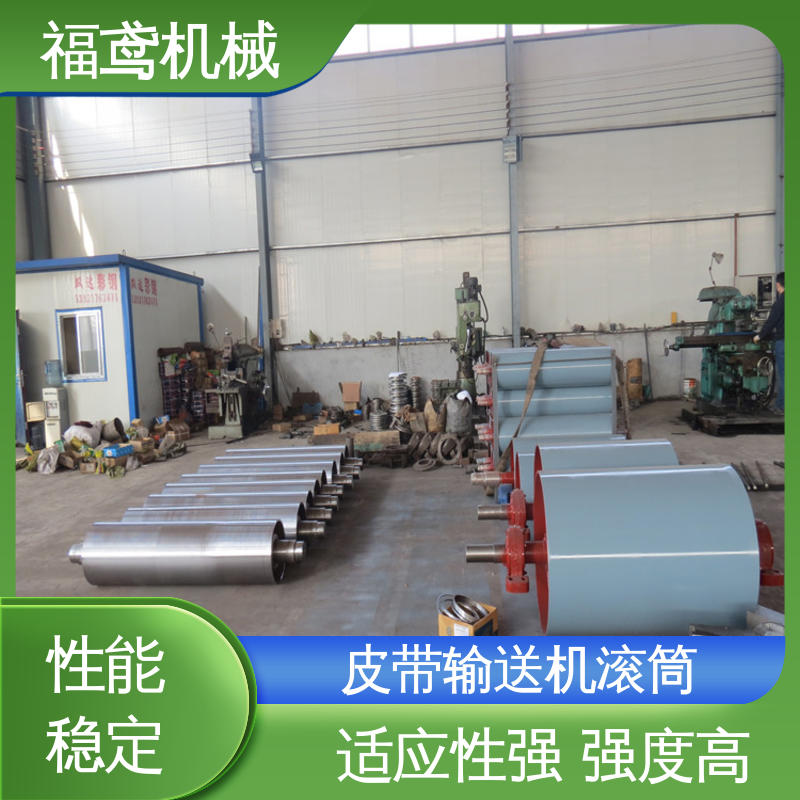 福鸢机械 排渣滚筒 适应性强 强度高 支持定制 按需供应