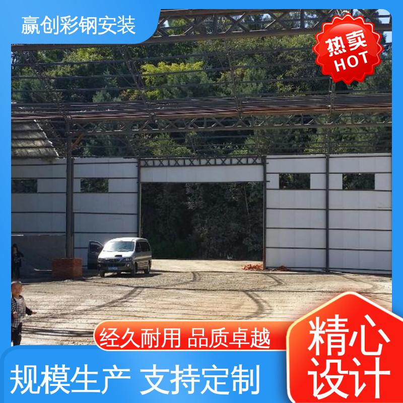 赢创 搅拌站料仓彩钢棚 一站式服务 加粗牢固 不锈钢