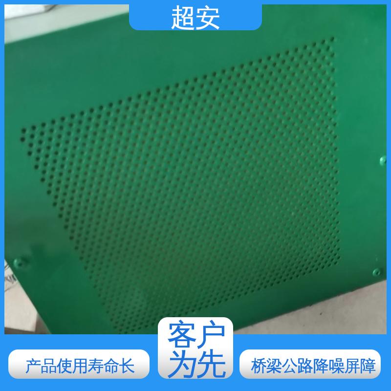 超安 小区马路隔音墙 降低噪声性能好 使用寿命长