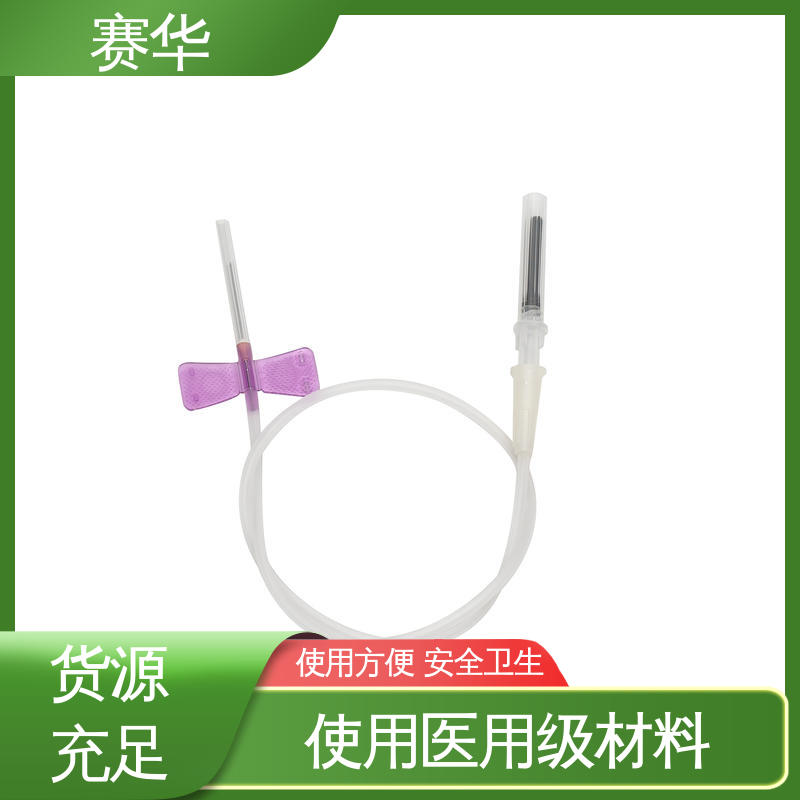 赛华 一次性使用防针刺静脉采血器 安全卫生 注重服务